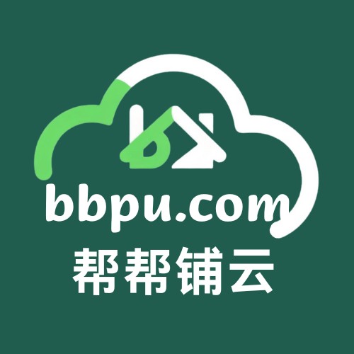 帮帮铺云官网Logo